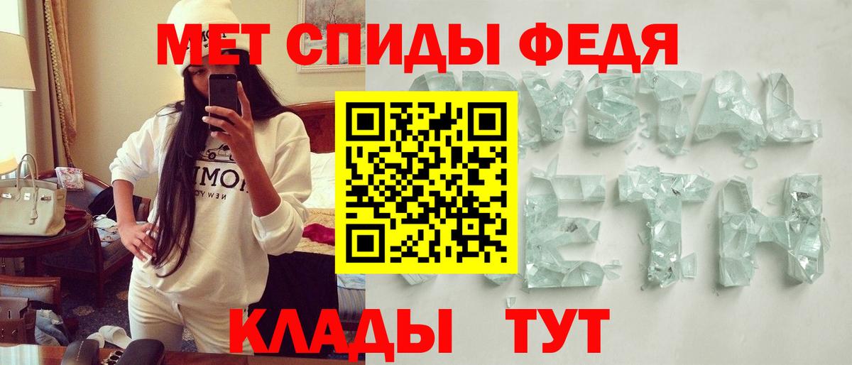Амфетамин  АМФ 97%  Вход с VPN  Топки  АМФ 