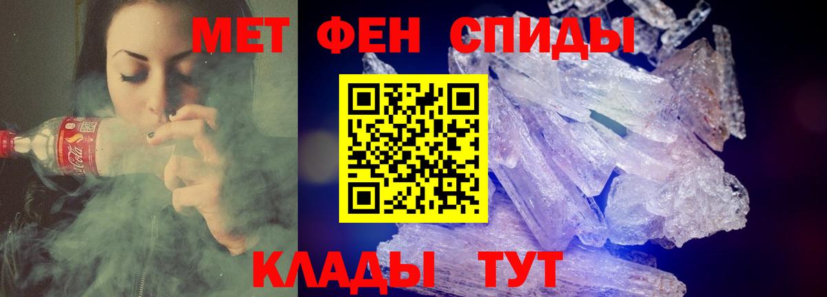 Amphetamine VHQ Топки