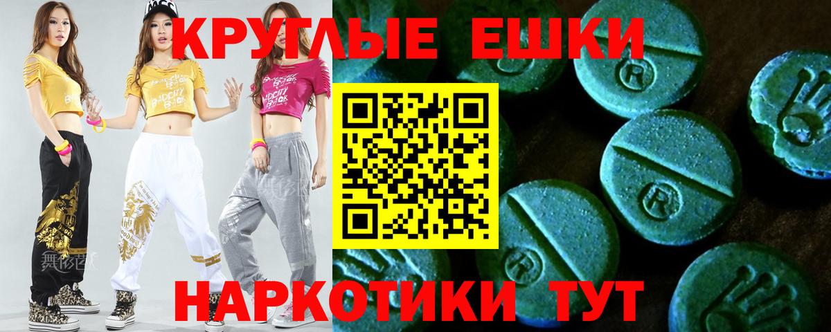 ЭКСТАЗИ XTC  Вход с VPN  Топки 