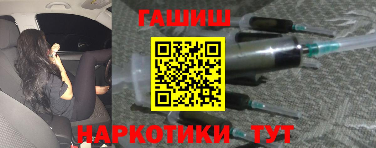 Гашиш 40% ТГК  Гашиш VHQ  Топки  Вход с VPN 