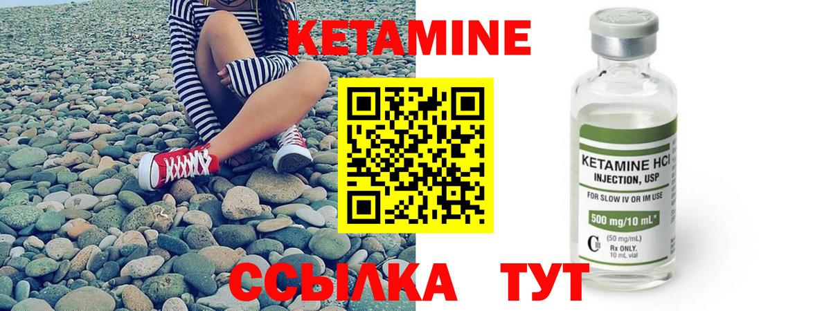 Топки  КЕТАМИН ketamine  OMG сайт  Вход с VPN  КЕТАМИН ketamine 