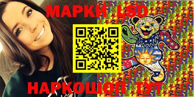 PSILOCYBIN Бузулук
