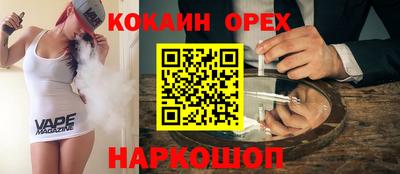 PSILOCYBIN Бузулук