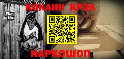 jwh Будённовск