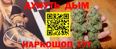 PSILOCYBIN Бузулук