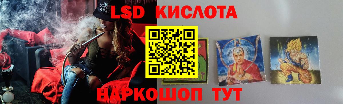 ЛСД экстази ecstasy Топки