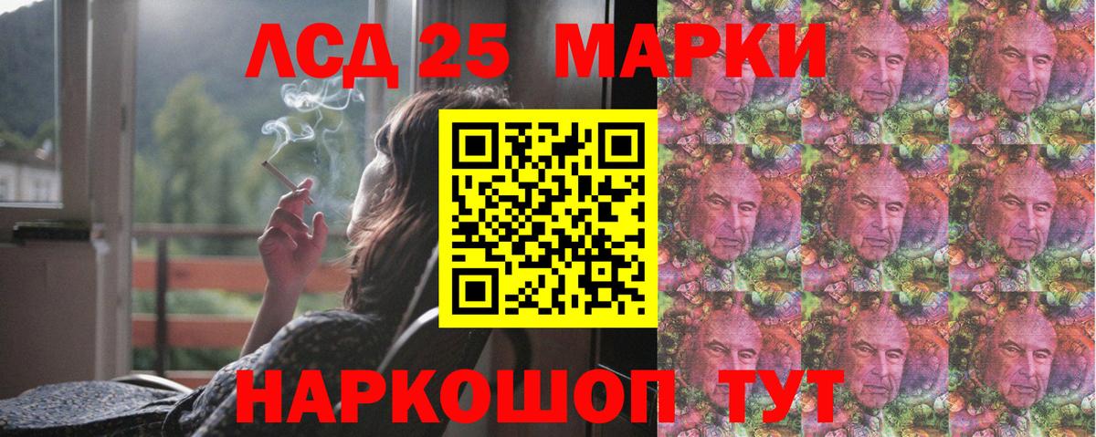 ЛСД экстази ecstasy  Вход с VPN  Топки  hydra рабочий сайт  Лсд 25 экстази кислота 