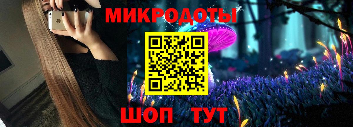 Псилоцибиновые грибы GOLDEN TEACHER Топки