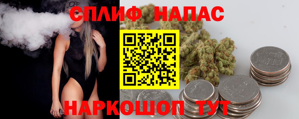 Конопля Bruce Banner Топки